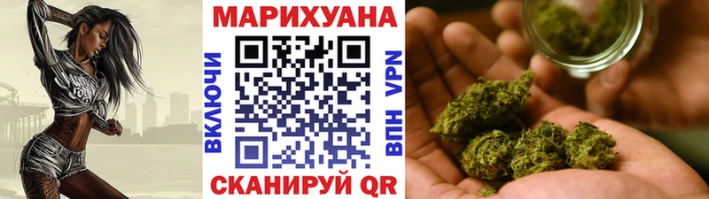 Купить наркотик Бугульма Канабис КОКАИН Alpha PVP ГАШИШ