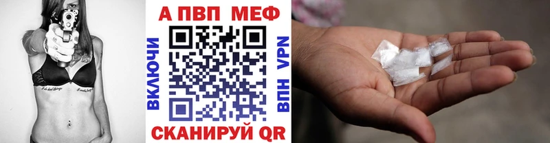 A PVP мука  сайты даркнета наркотические препараты  Бугульма 