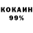 КЕТАМИН VHQ 90+90=180