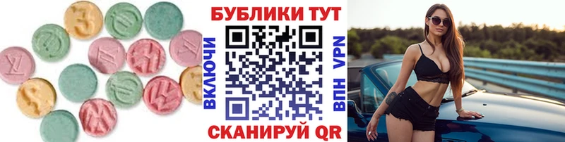 купить наркотики цена  Бугульма  Ecstasy louis Vuitton 