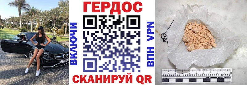 ГЕРОИН герыч  гидра как войти  Бугульма 