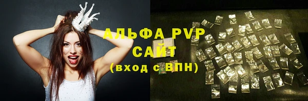 мескалин Белокуриха