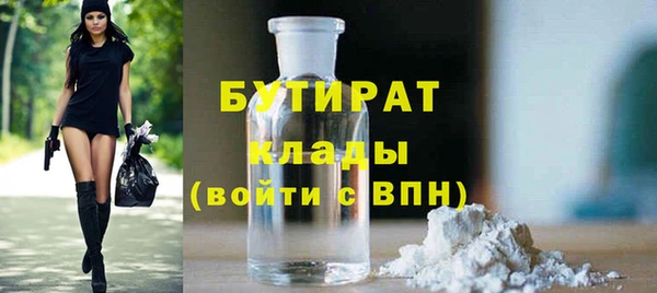 гашиш Белоозёрский