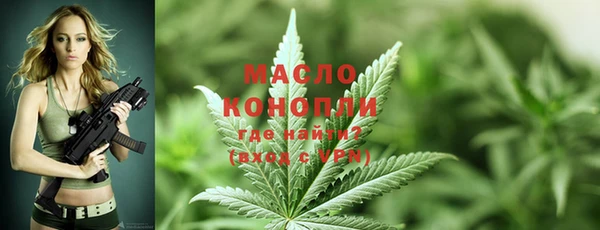 мескалин Белокуриха