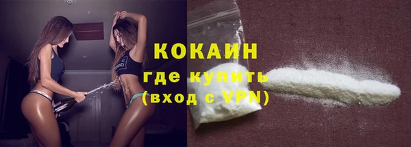 мескалин Белокуриха