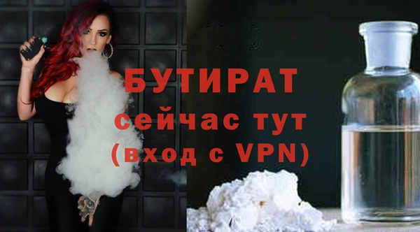 Альфа ПВП Беломорск