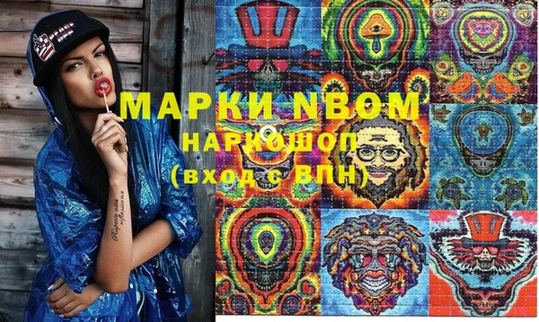 мескалин Белокуриха