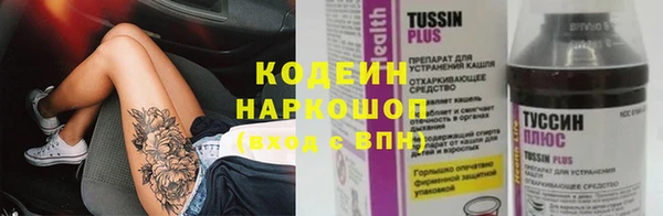 мескалин Белокуриха