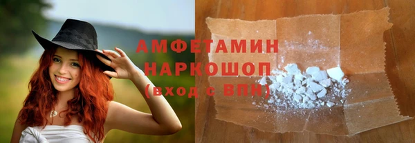 мескалин Белокуриха