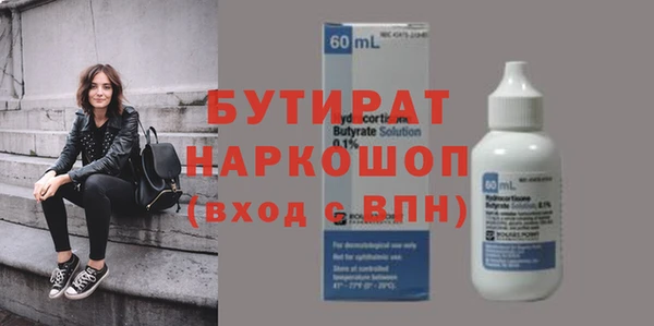 гашиш Белоозёрский