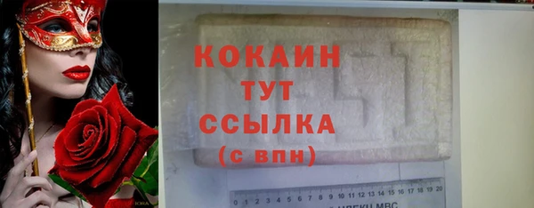 Альфа ПВП Беломорск