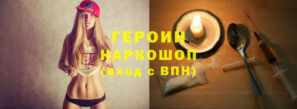 мескалин Белокуриха