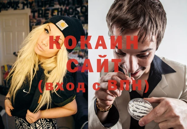 мескалин Белокуриха