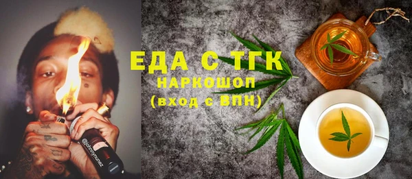 гашиш Белоозёрский