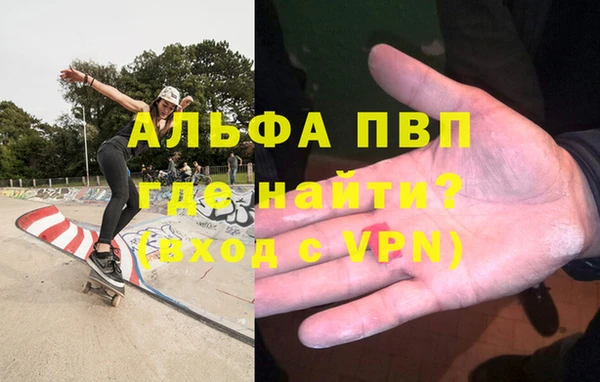 мескалин Белокуриха