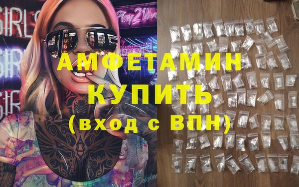 мескалин Белокуриха