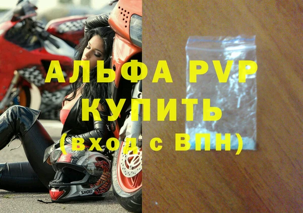 гашиш Белоозёрский