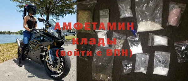 мескалин Белокуриха
