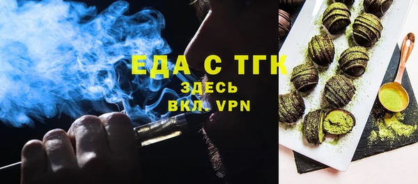 мескалин Белокуриха