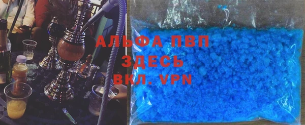 Альфа ПВП Беломорск