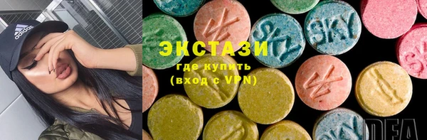 мескалин Белокуриха