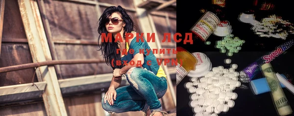 мескалин Белокуриха
