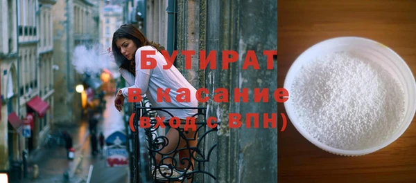 Альфа ПВП Беломорск