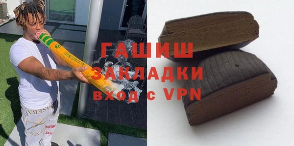 мескалин Белокуриха