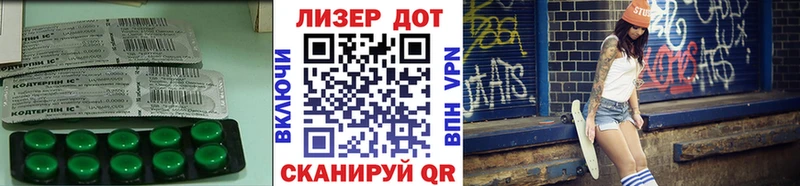 Лсд 25 экстази кислота  как найти закладки  blacksprut онион  shop формула  Бугульма 