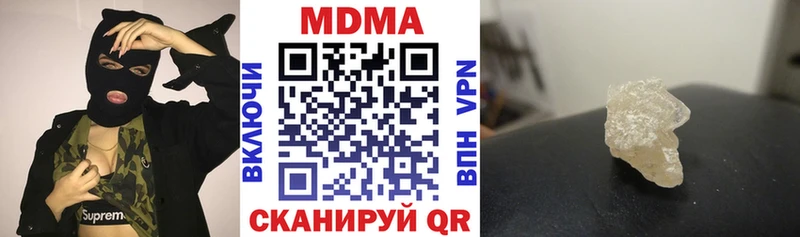 МДМА кристаллы  Бугульма 