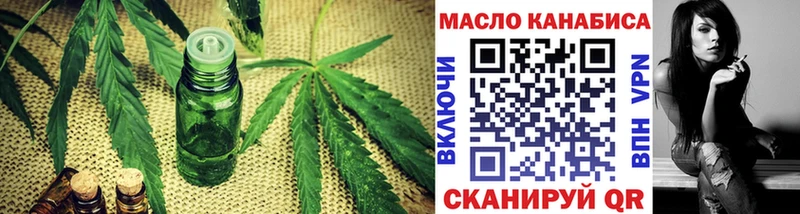 Дистиллят ТГК вейп Бугульма