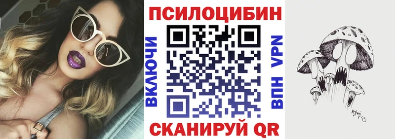 где можно купить   ОМГ ОМГ ссылки  Галлюциногенные грибы GOLDEN TEACHER  Бугульма 
