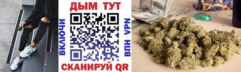 Бошки Шишки White Widow  купить наркоту  Бугульма 